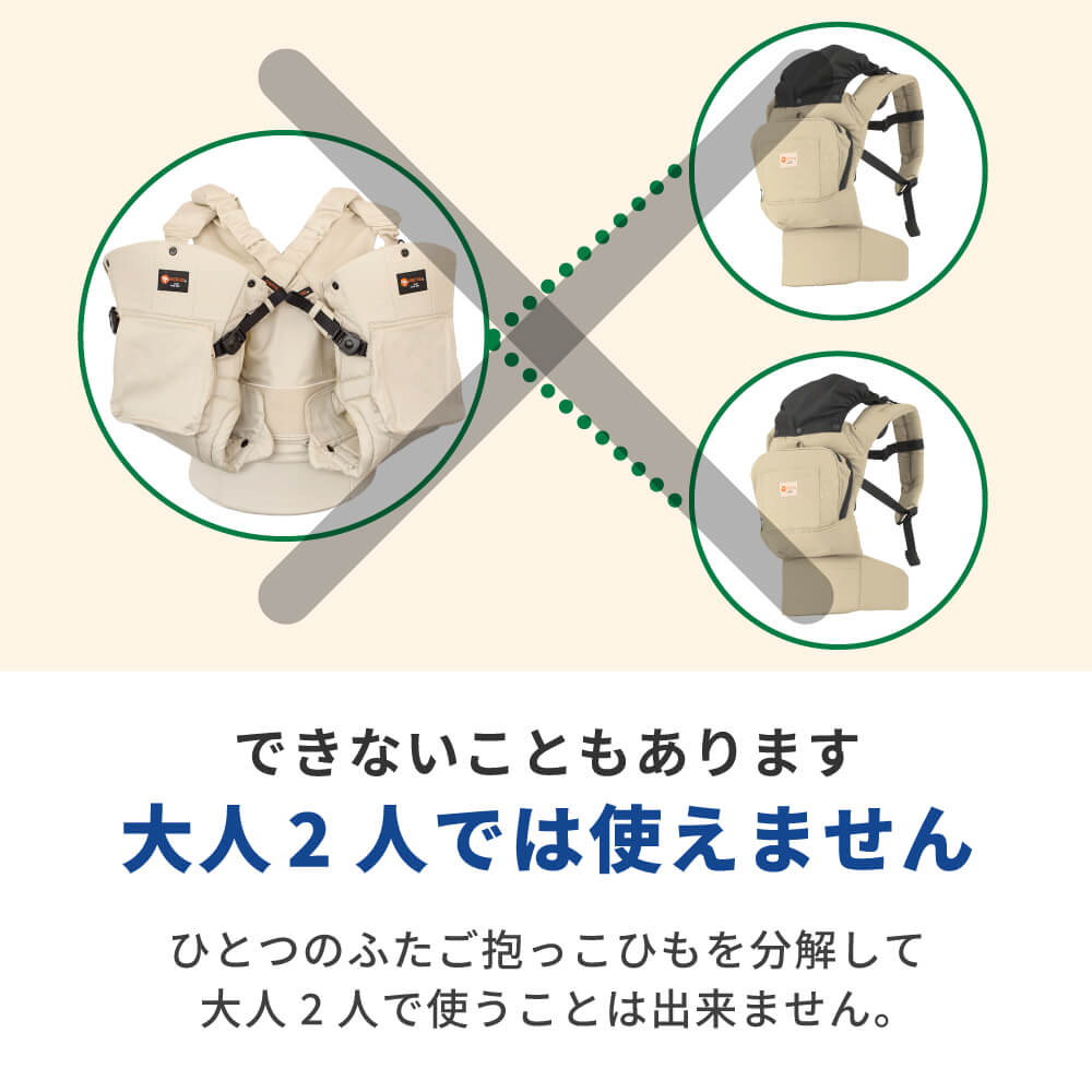 楽天市場】ナップナップ ふたご抱っこひも【napnap 抱っこ紐 正規品