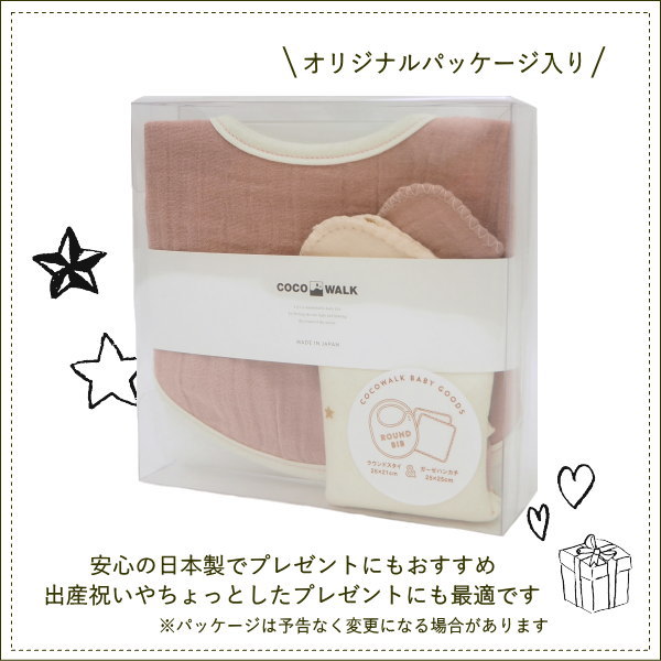 楽天市場】【あす楽】 スタイ ベビー ハンカチ ミニギフトボックス