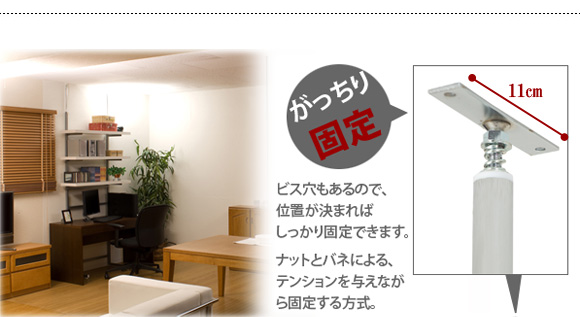 楽天市場】パーテーション 日本製 連結用 幅87.5cm 突っ張り 間仕切り