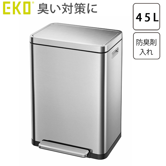 楽天市場】ゴミ箱 45リットル EKO Xキューブ ステップビン 45Lシルバー