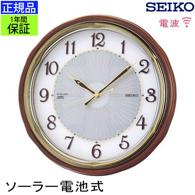 掛け時計 ソーラー電波時計」の人気商品一覧 | 安い商品を通販サイト