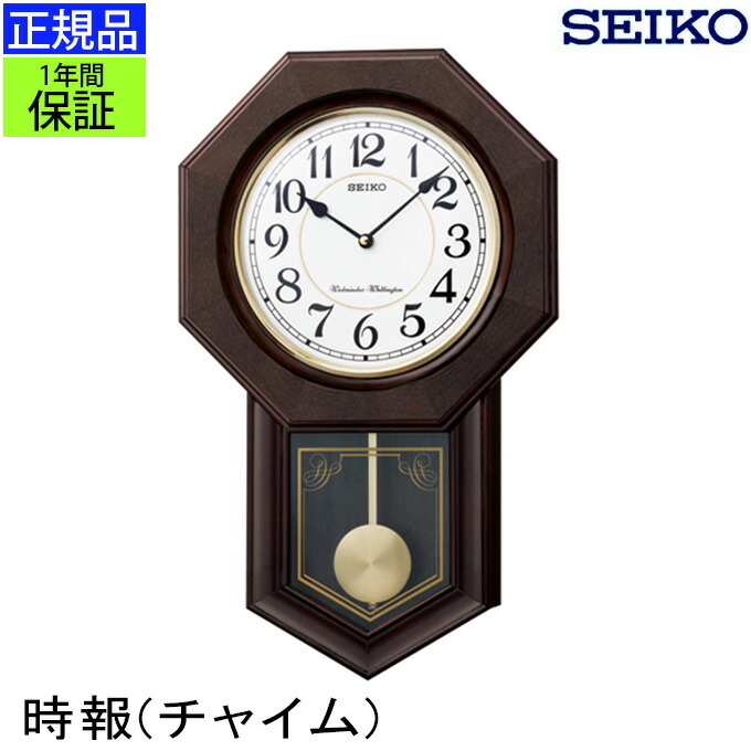 壁掛け時計 アンティーク セイコー」の人気商品一覧 | 安い商品を通販