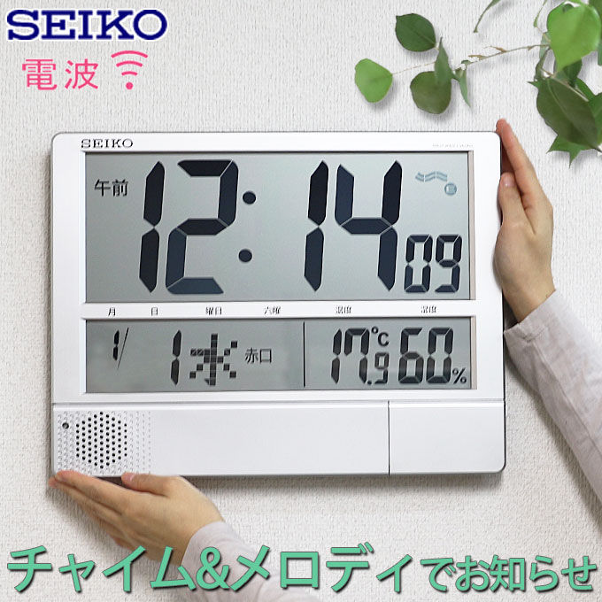 置時計 メロディ 電波時計」の人気商品一覧 | 安い商品を通販サイト