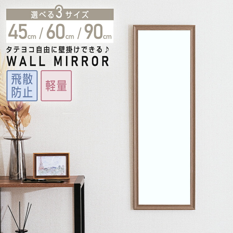 楽天市場】mirrorの通販
