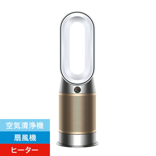 家電 ダイソン ホットアンドクール」の人気商品一覧 | 安い商品を通販
