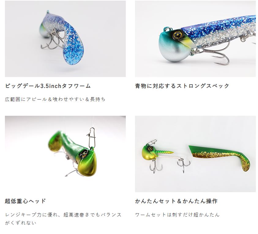 楽天市場】ハヤブサHAYABUSA FS447 ジグヘッドワーム ジャックアイ 40g
