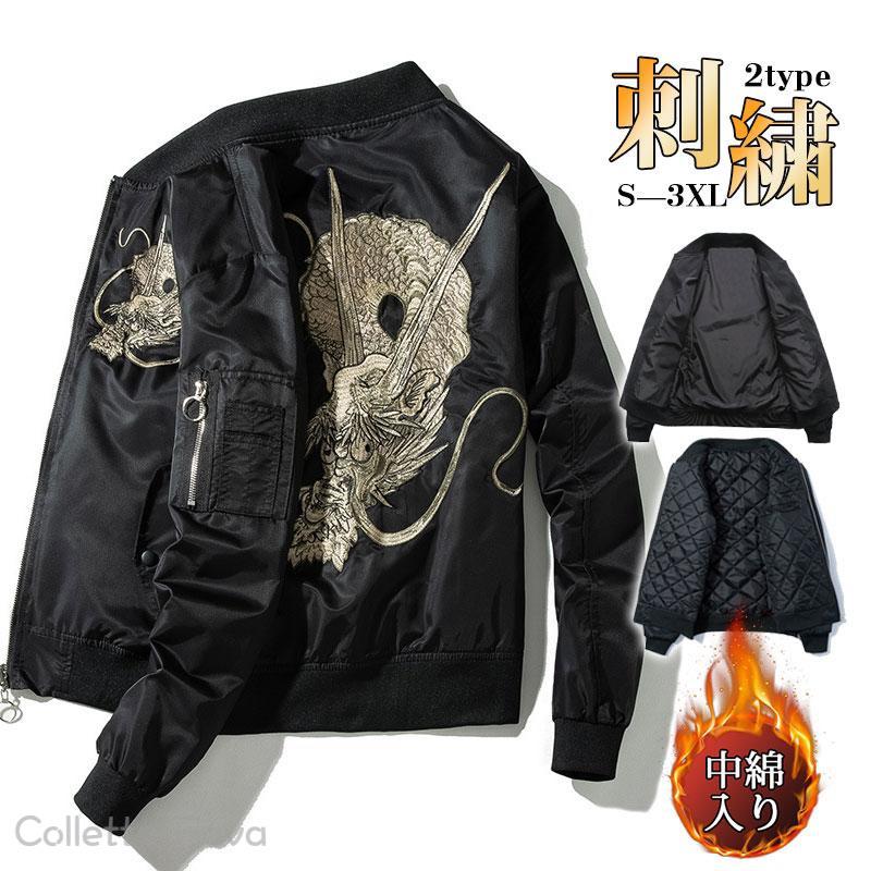 2面用 Ed Hardy 龍 日本限定 スカジャン vintage サテン 2面用 Ed