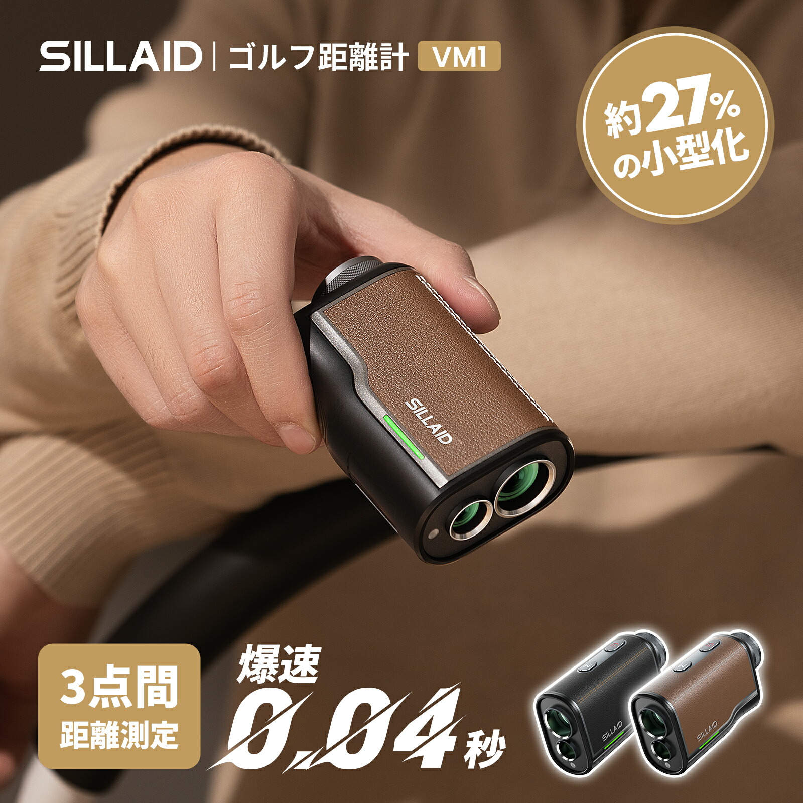 楽天市場】【2点セット☆】EENOUR SILLAID VM1 ゴルフ距離計 レーザー