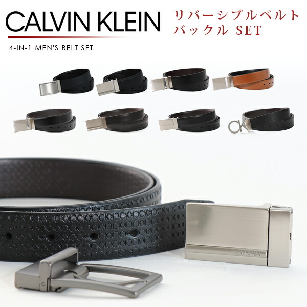 楽天市場】カルバンクライン ベルト CK メンズ 本革 バックル Calvin