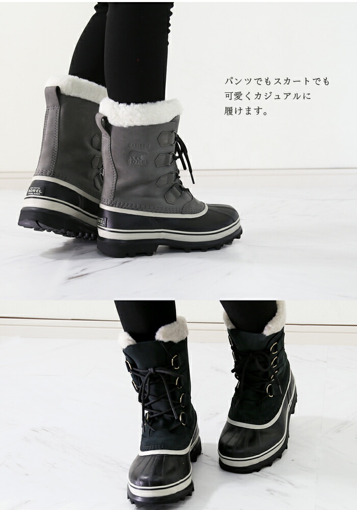 楽天市場】ソレル ブーツ レディース sorel caribou スノーブーツ