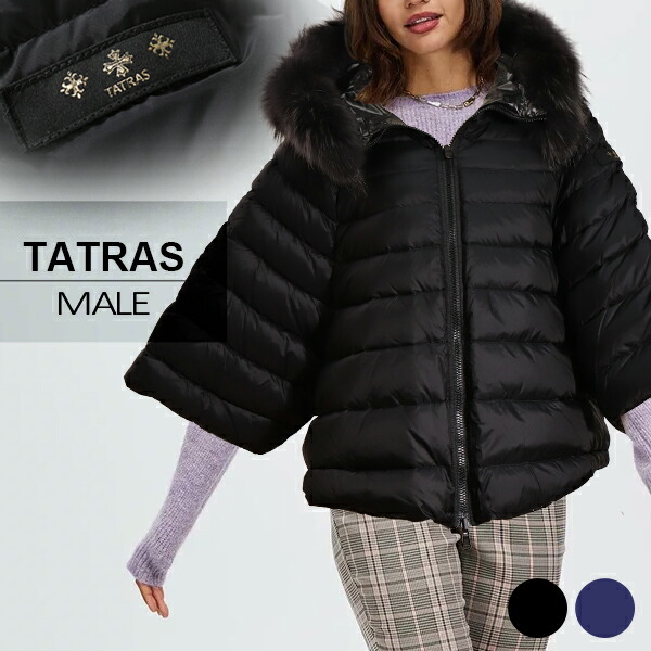 楽天市場】タトラス ダウン レディース マーレ TATRAS MALE ショート