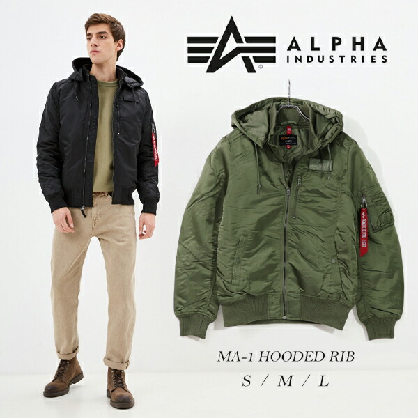 楽天市場】アルファ ALPHA MA-1 フライト ジャケット フード付き リブ