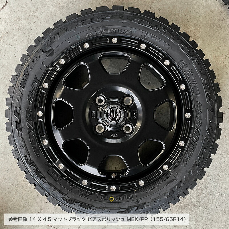 楽天市場】オープンカントリー RT 155/65R14 トーヨータイヤ TOYO TIRE