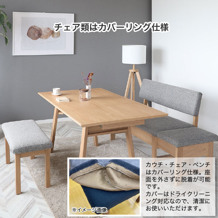 楽天市場】ダイニングセット 伸長式 リビングダイニングセット