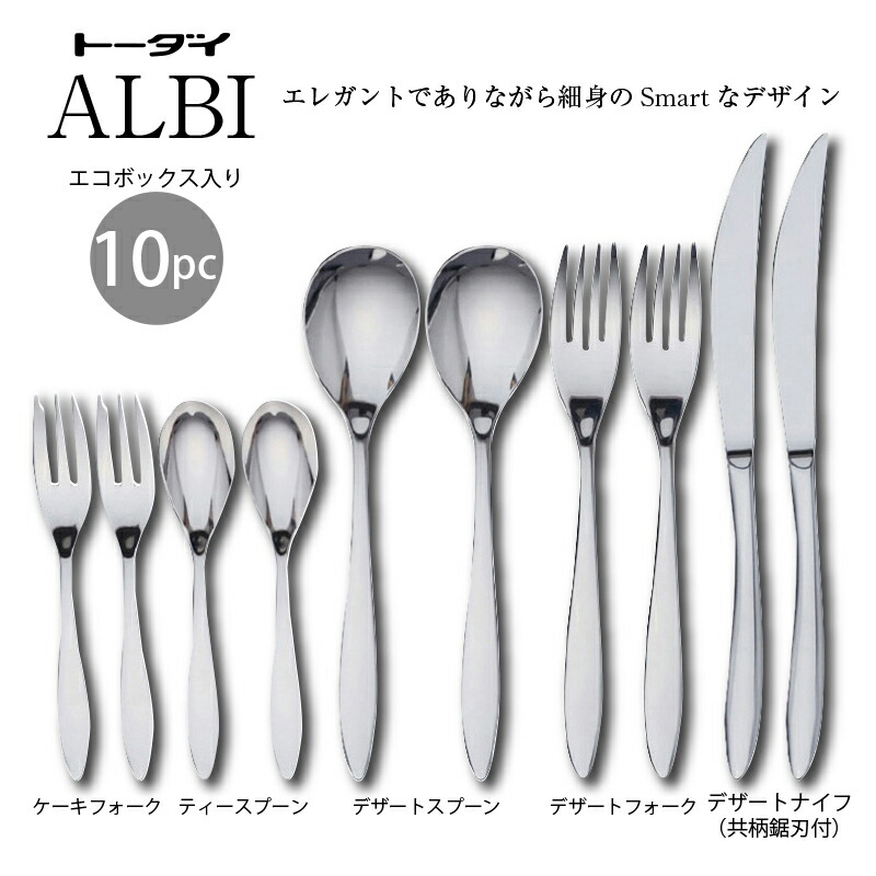 楽天市場】カトラリーセット ナイフ フォーク スプーン 2人用 10本組