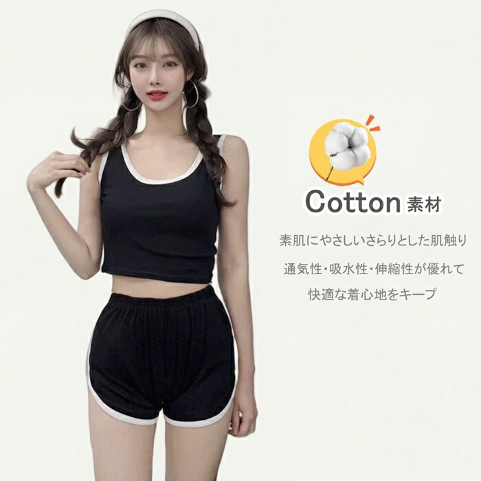 楽天市場】タンクトップ ショートパンツ 上下セット セットアップ ヨガ
