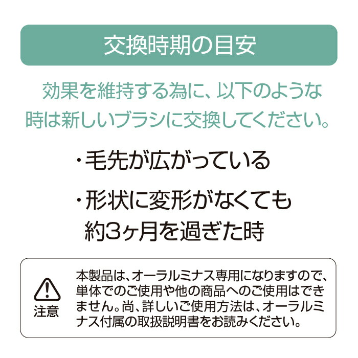 楽天市場】【公式】mous.ORALUMINUS 専用 密集極細毛ブラシ（ショート
