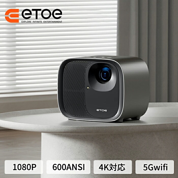 楽天市場】【赤字在庫処分】ETOE E3 Pro プロジェクター Android TV11