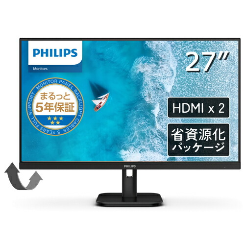 楽天市場】278e1a/11 philips（フィリップス） 27型ワイド 4k対応 液晶