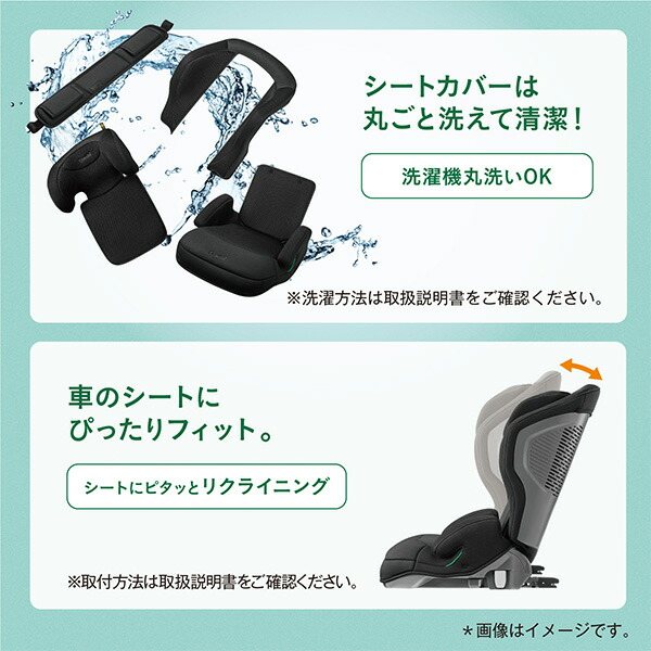 楽天市場】【コンビCombi】ジョイトリップアドバンスforKidsR129エッグ