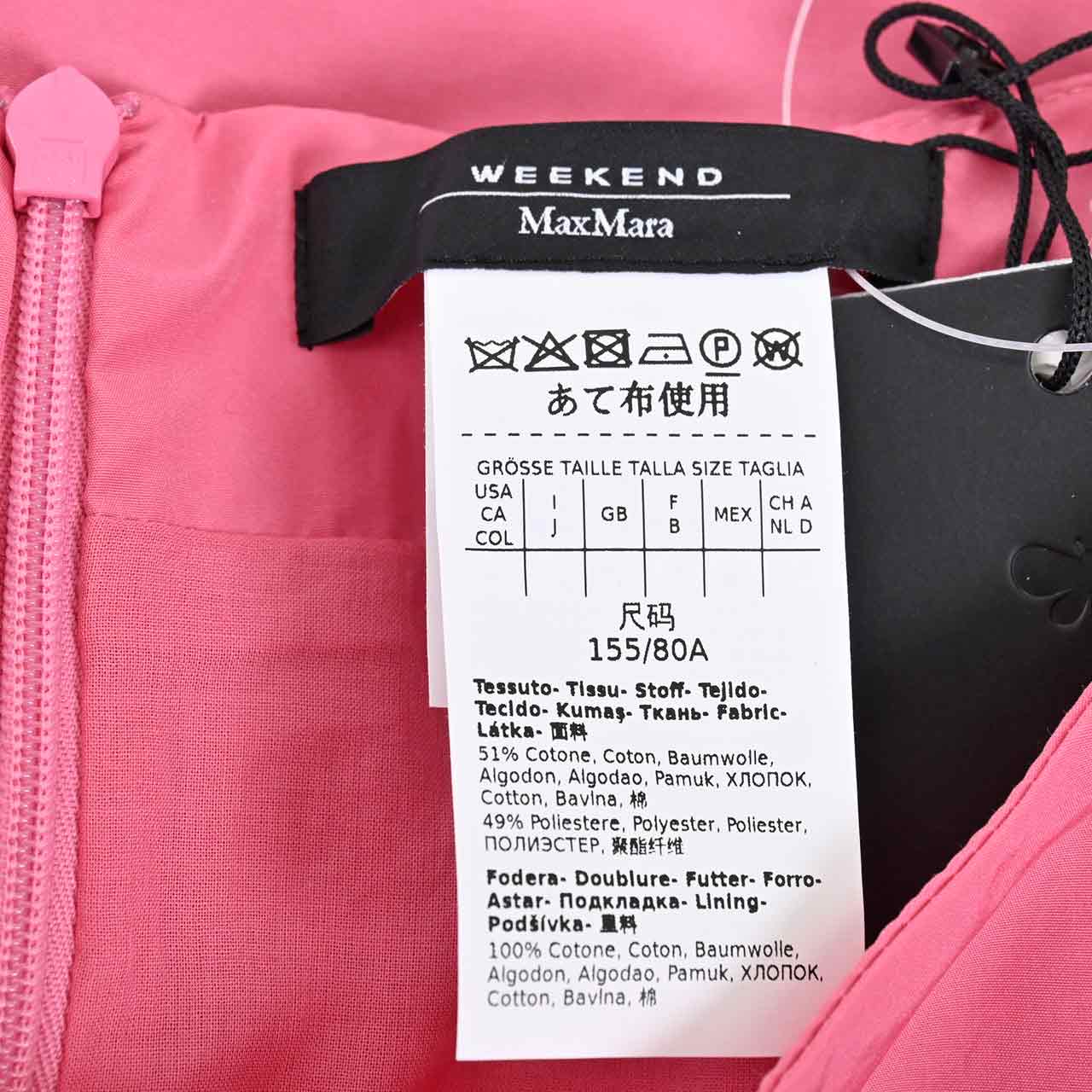 楽天市場】ウィークエンド マックスマーラ WEEKEND MAXMARA ワンピース