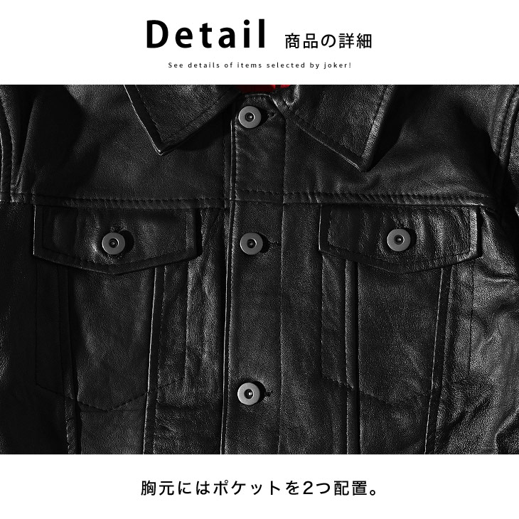 楽天市場】レザージャケット メンズ ライダース 本革 レザージャケット