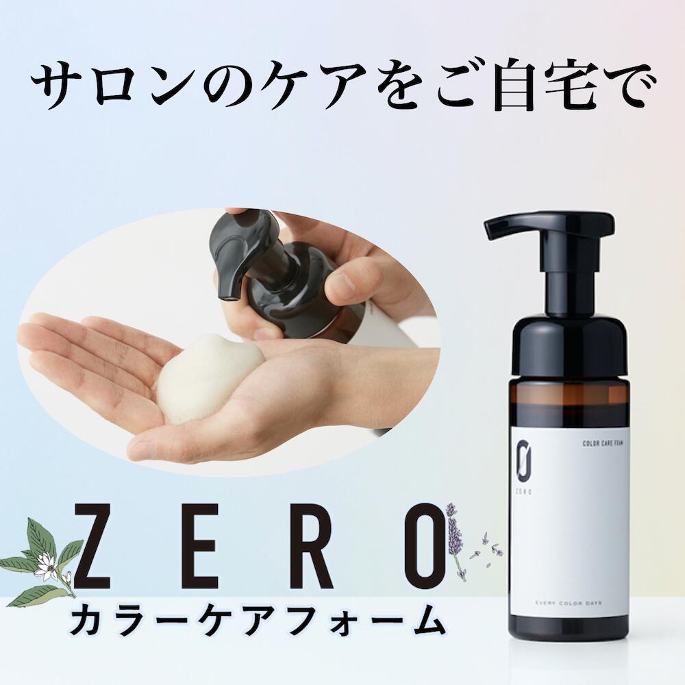楽天市場】ZEROカラーケアフォーム 業務用1000ml詰替レフィル