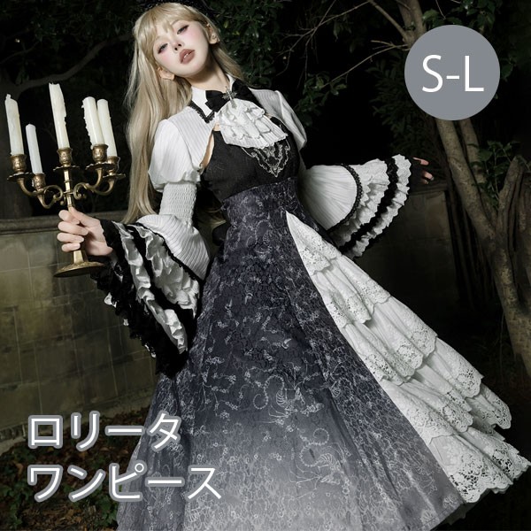 楽天市場】ワンピース ロリータ ハロウィン リボン ミモレ丈
