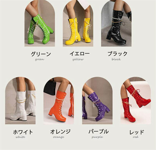 イエローyellow ブーツ美品ドラゴンデザイン ロングブーツ YELLO