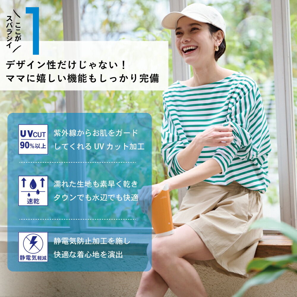 楽天市場】UVカット 率90% ラッシュガード パンツ | レディース 婦人