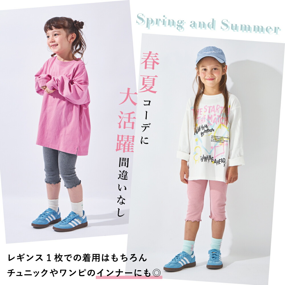 楽天市場】【送料無料】 ストレッチレギンス | キッズ ベビー 子供