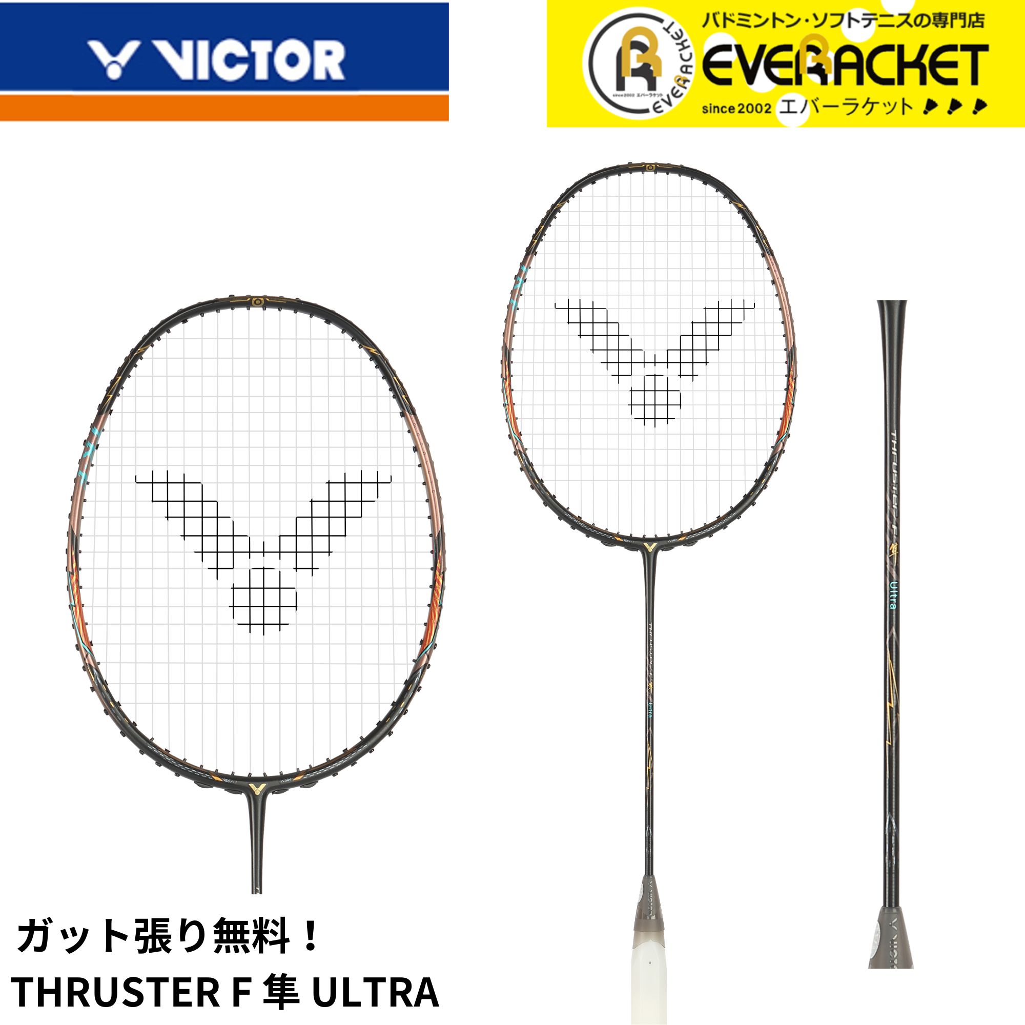 victor tkfc」の人気商品一覧 | 安い商品を通販サイトから探す - 価格.com