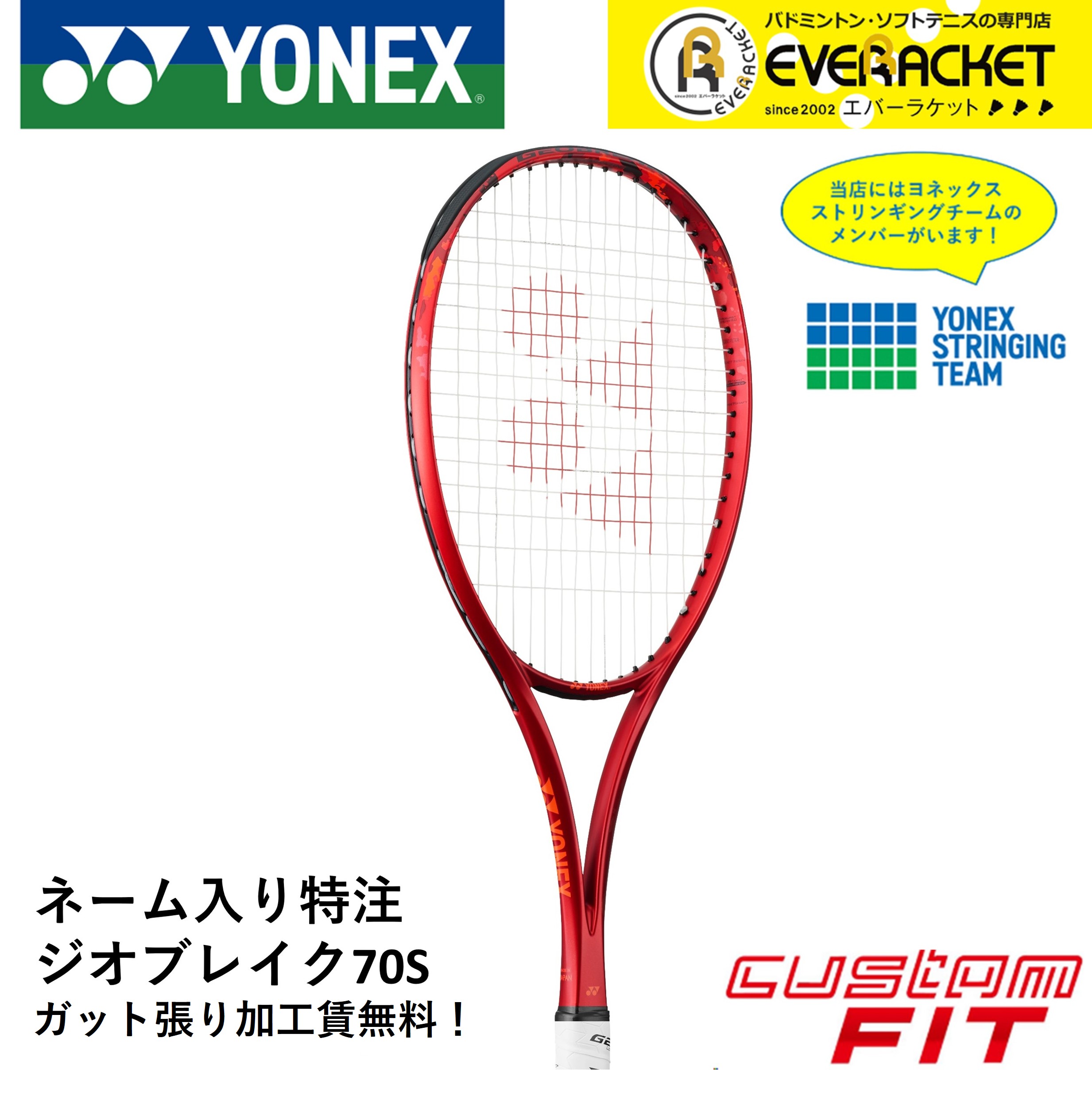 楽天市場】【LINE追加で5%OFFクーポン配布中】【ネーム入れ可能