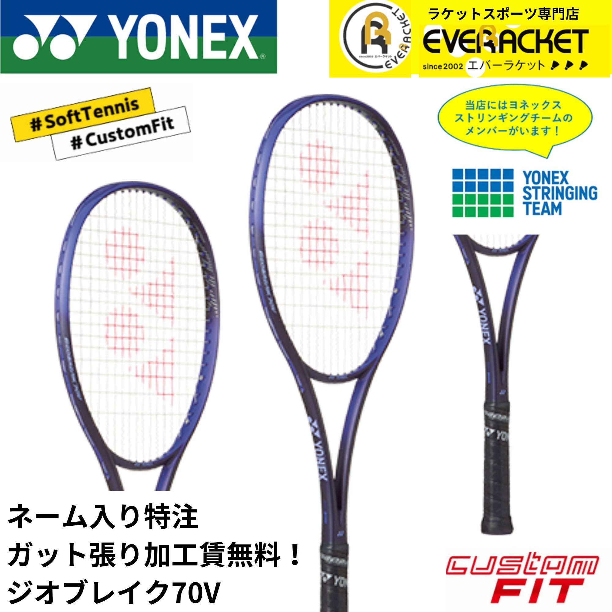 楽天市場】ジオブレイク70vカスタムフィットの通販