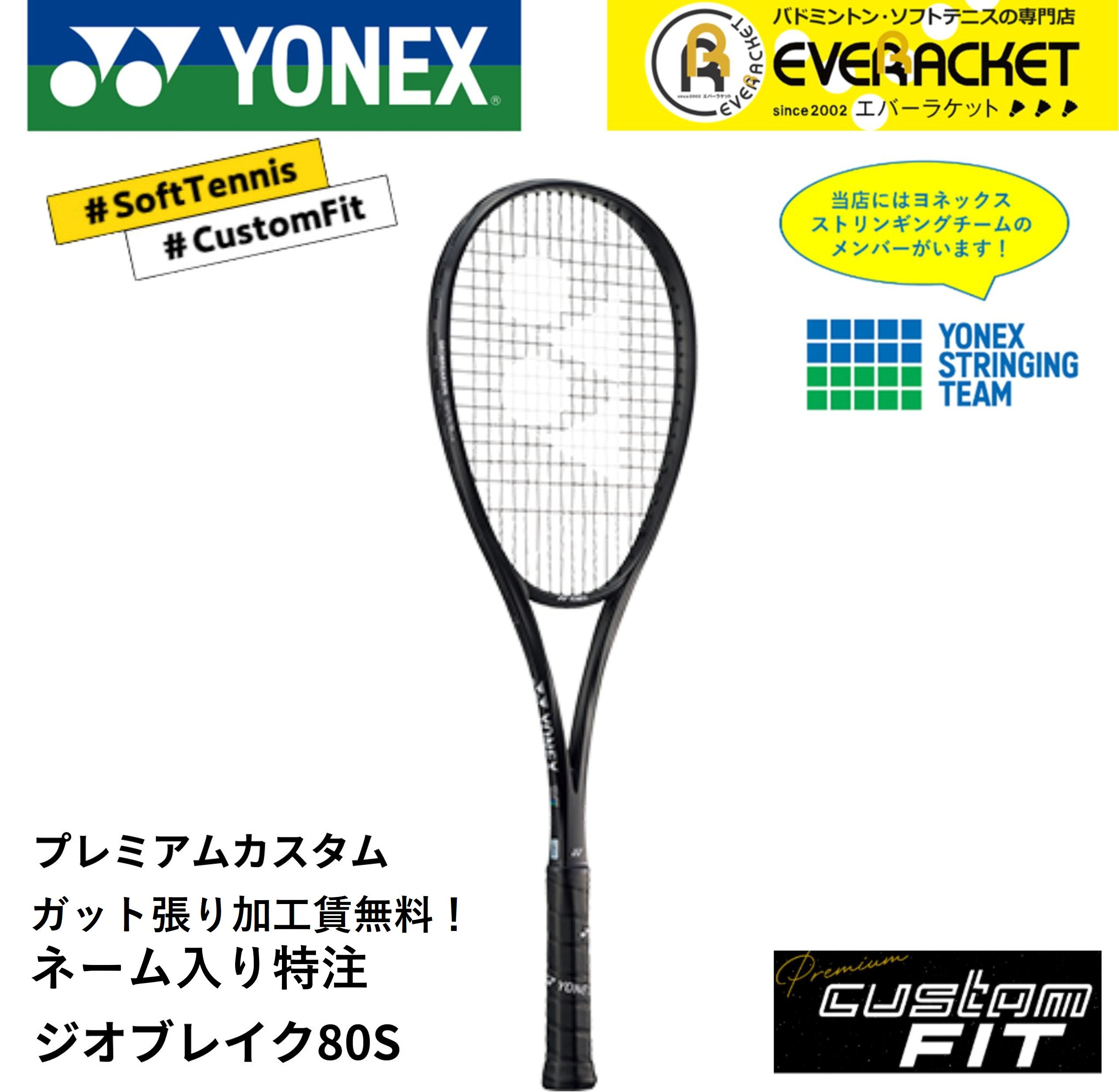 楽天市場】【LINE追加で5%OFFクーポン配布中】【特注】【プレミアム