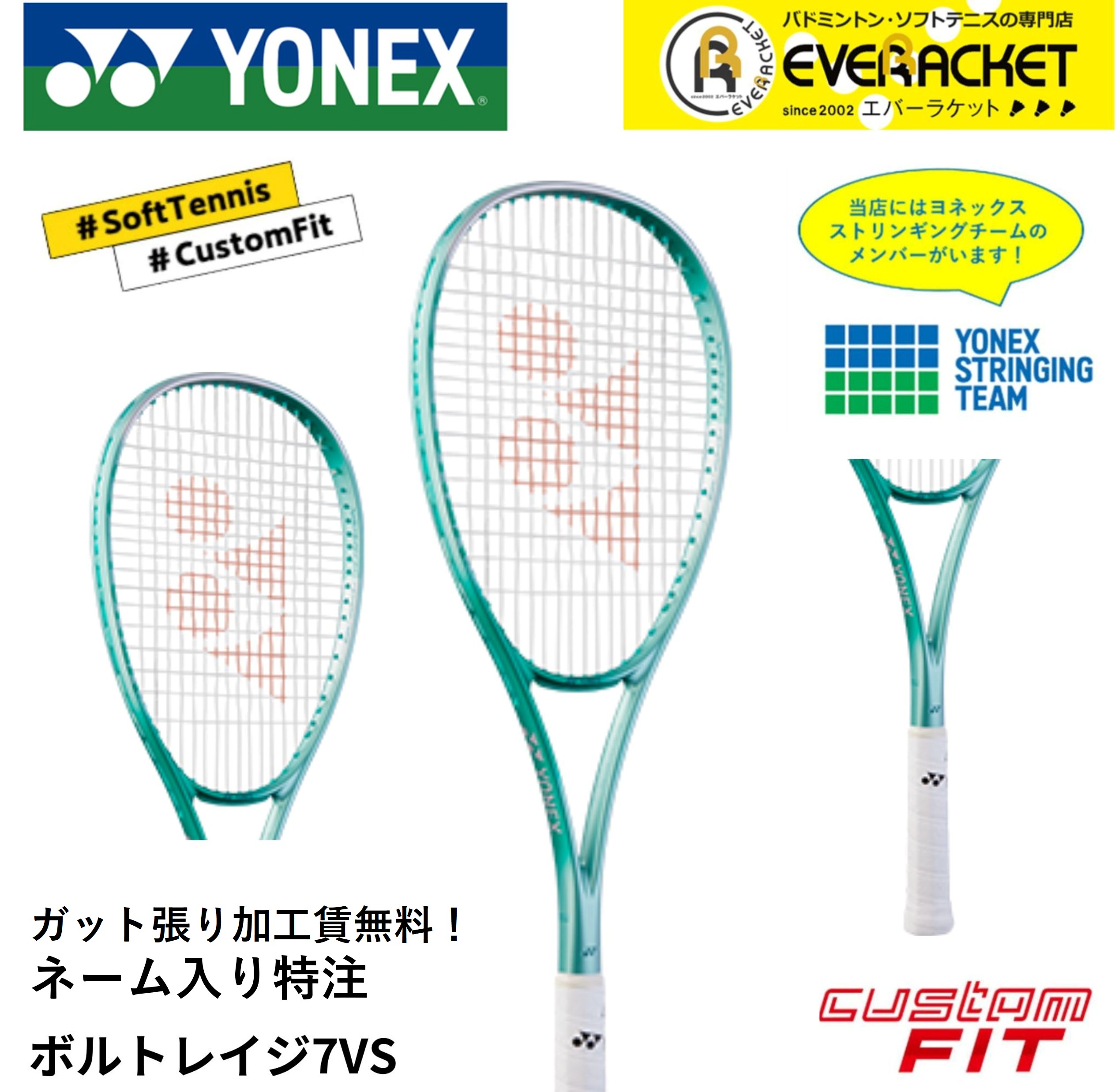 楽天市場】【LINE追加で5%OFFクーポン配布中】【ネーム入れ可能