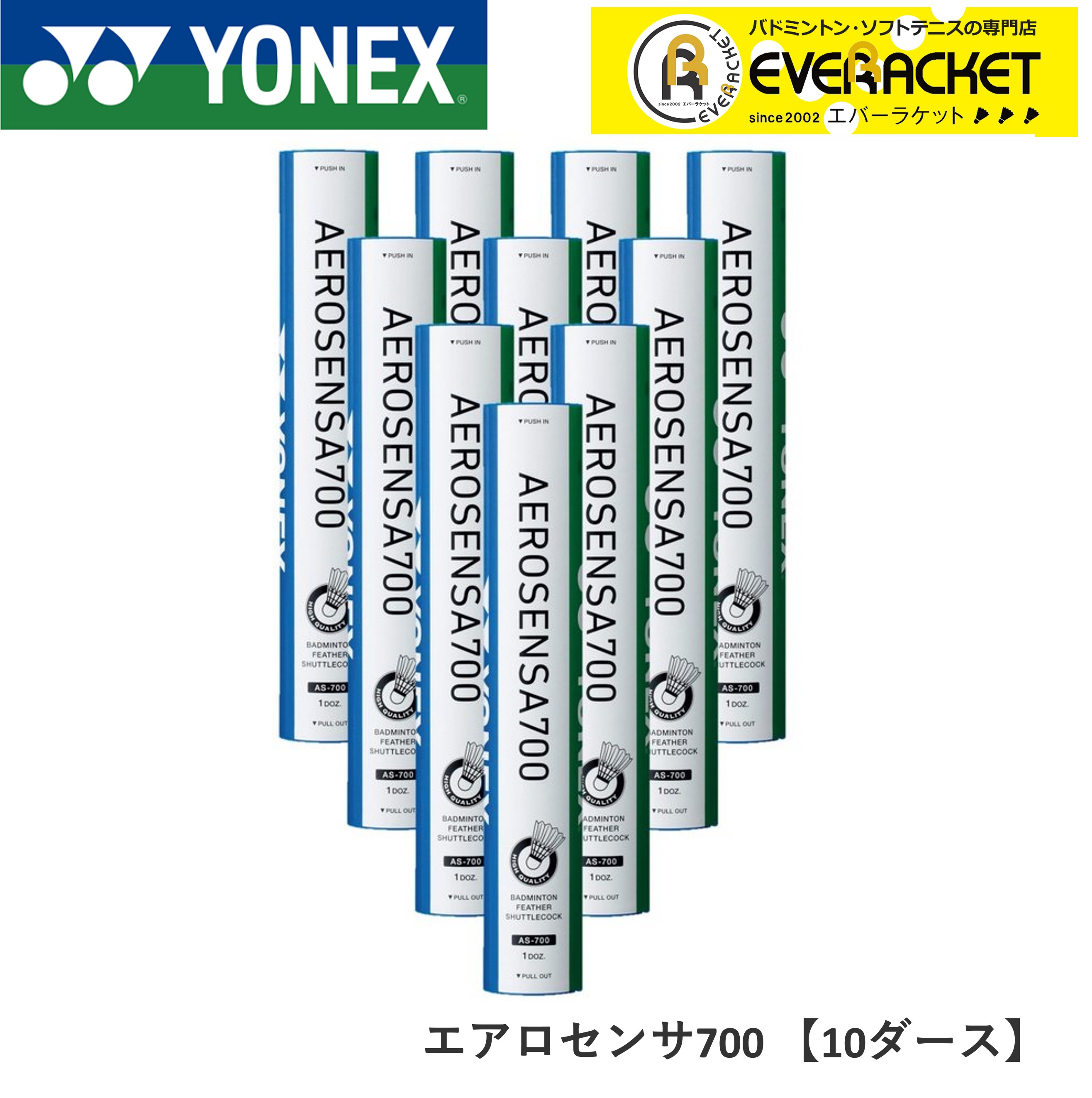 楽天市場】エアロセンサ 700 4番の通販