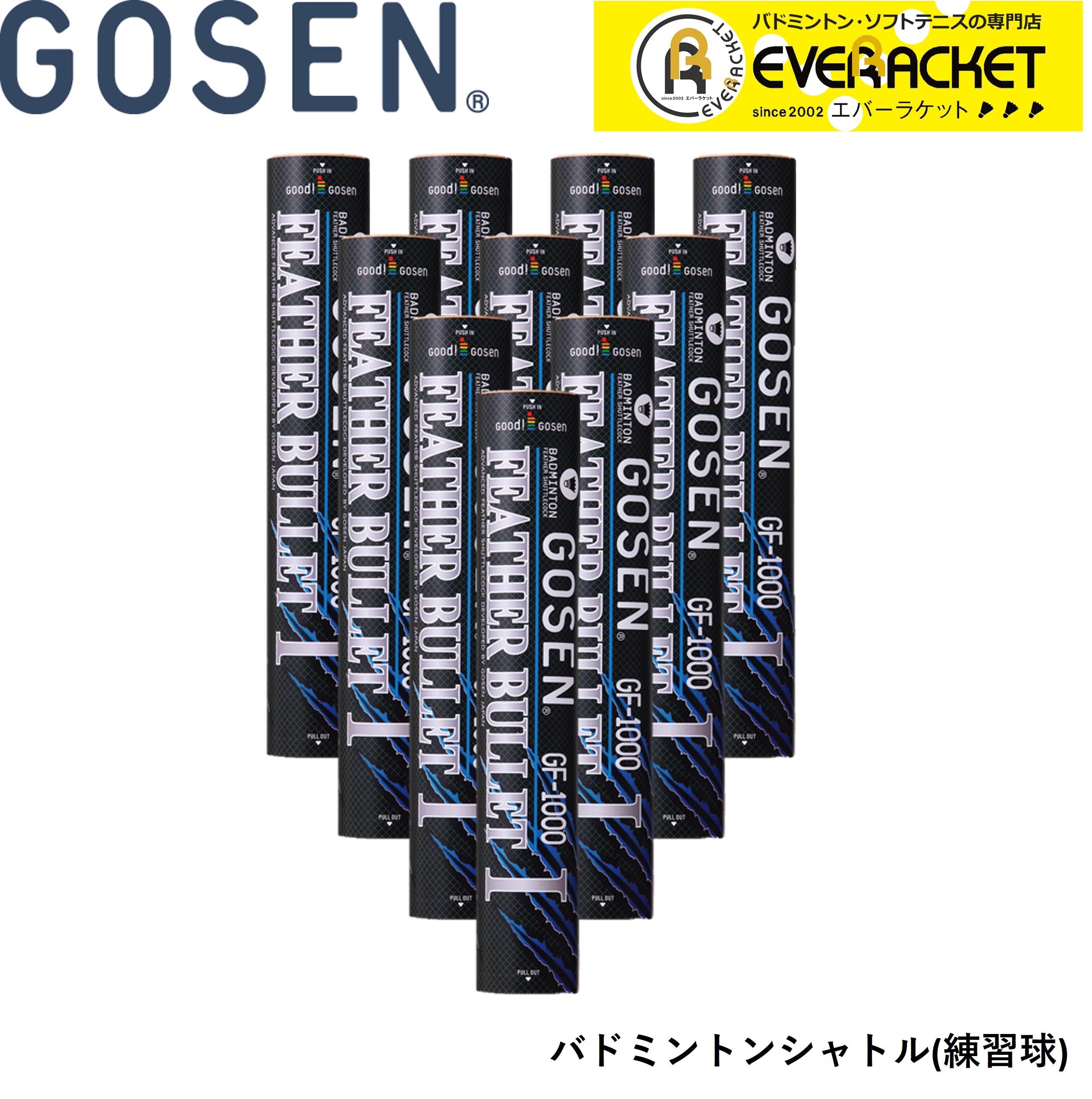 gf-1000-10doz.jpg