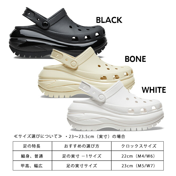 楽天市場】クロックス crocs メガ クラッシュ クロッグ サンダル