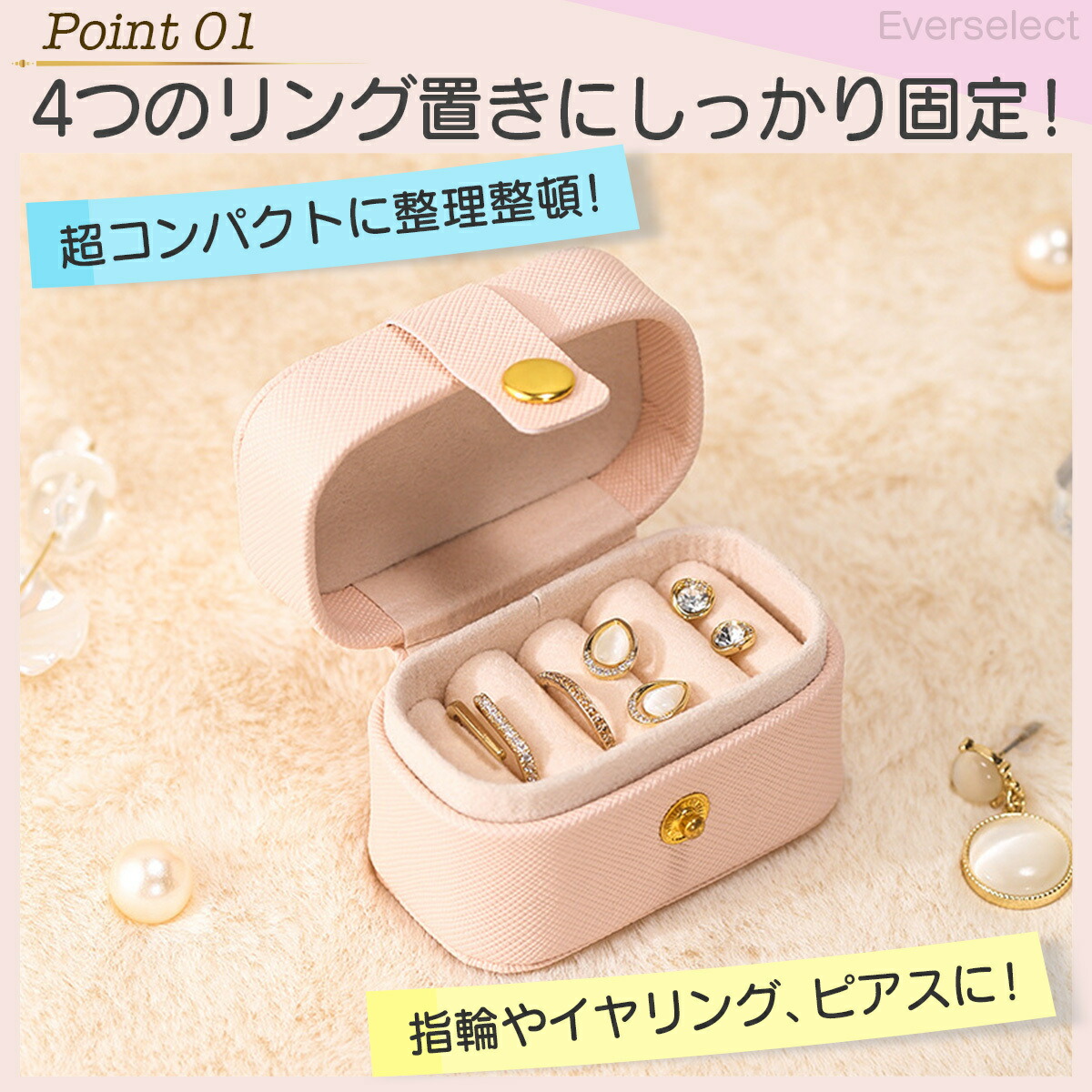 楽天市場】ミニジュエリーボックス アクセサリーケース リングケース