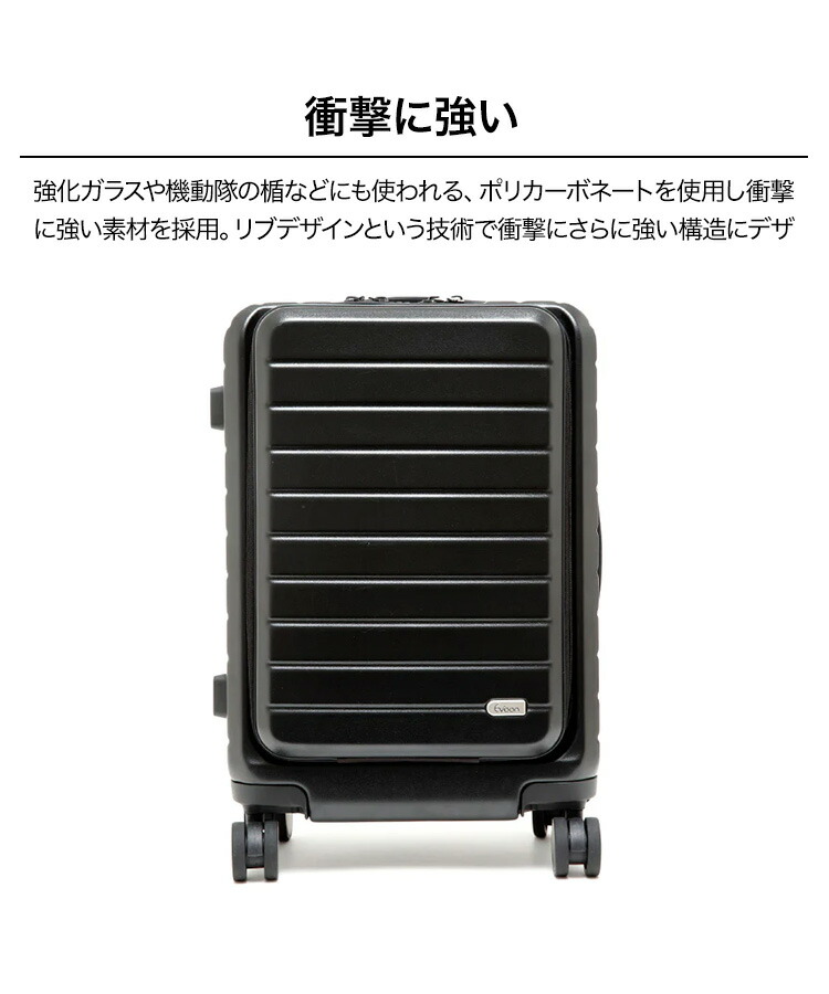 楽天市場】Evoon 拡張機能付きスーツケース 35L Sサイズ 機内持ち込み