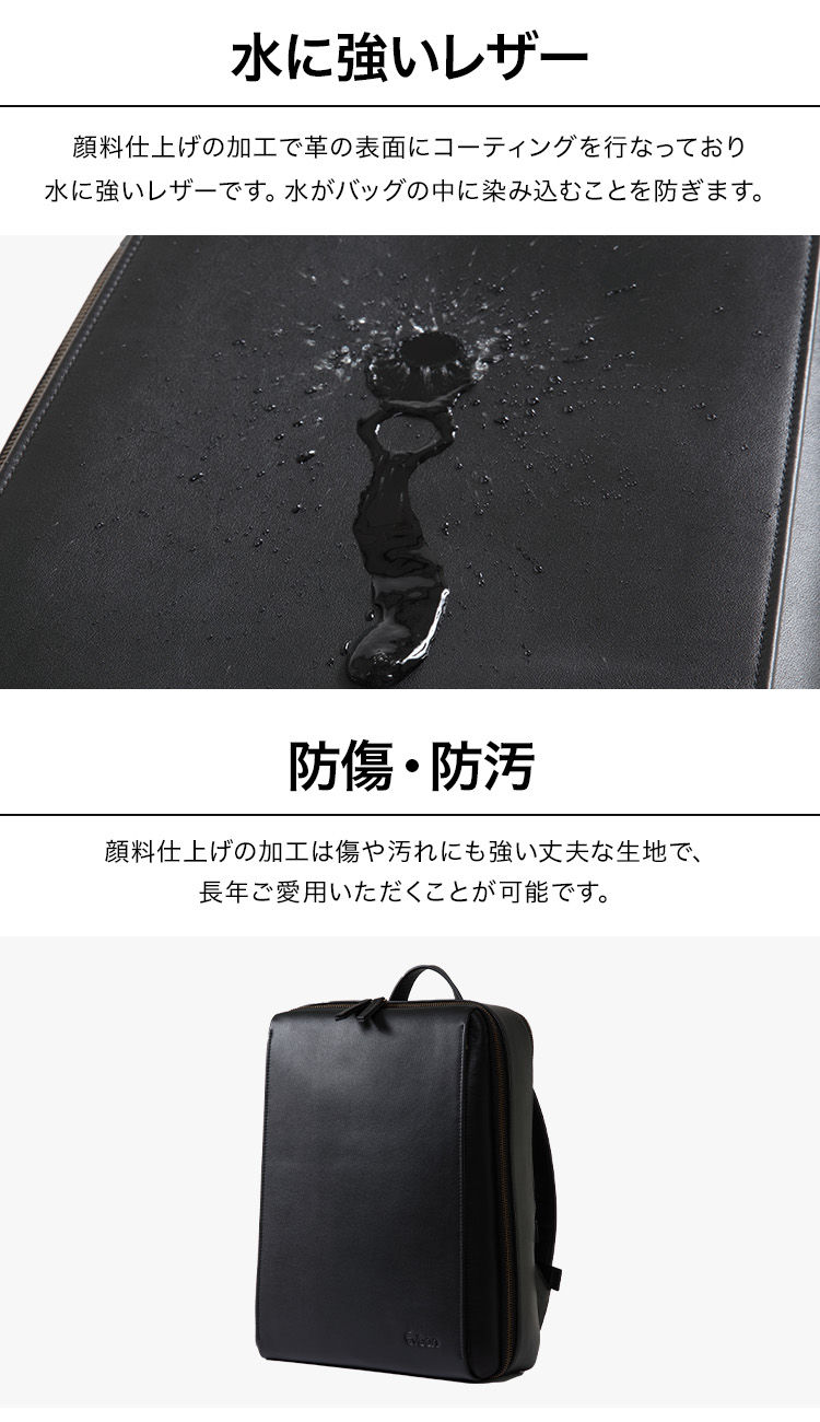 楽天市場】【14個の機能搭載！】 Evoon マルチビジネスリュックレザー