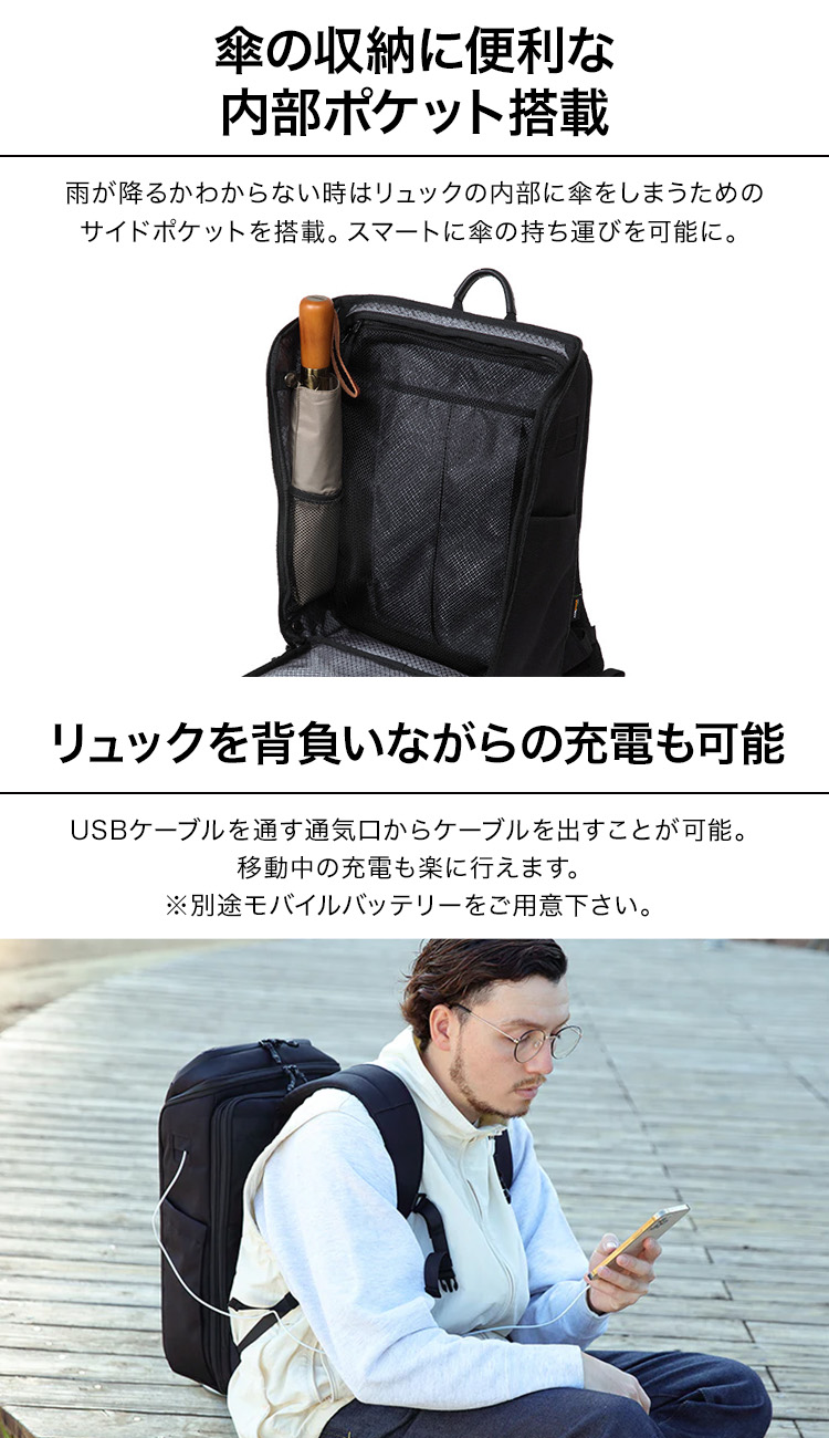 楽天市場】【16個の機能搭載！】 Evoon ととのうリュック 31L 大容量