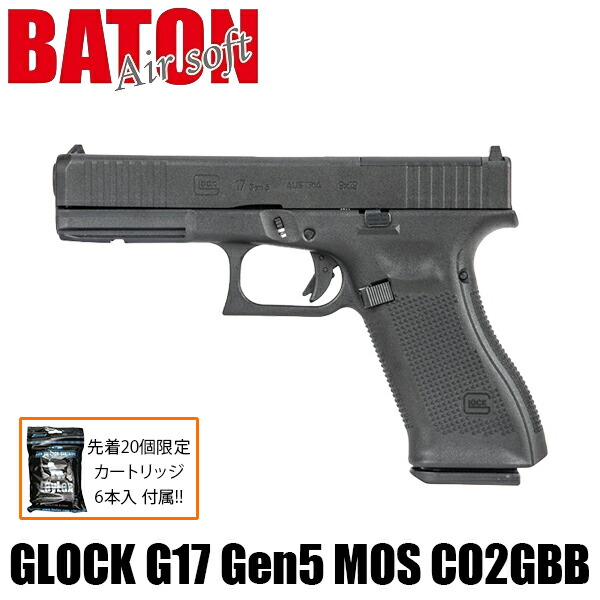 楽天市場】グロック 19 gen5 東京マルイ（ホビー）の通販