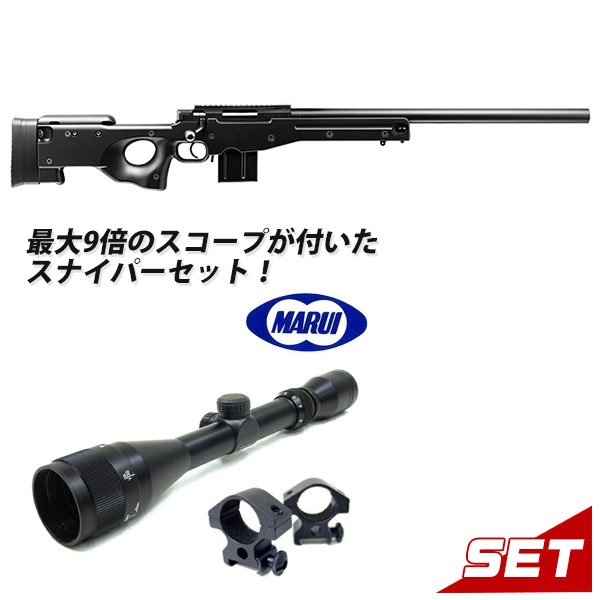 L96 AWS 東京マルイ エアガン スナイパー スコープ セット Amazon.co