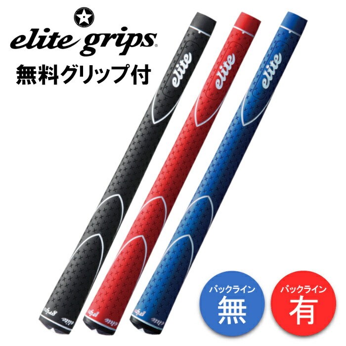 楽天市場】PXG ドライバー 純正 スリーブ付 アッタスキング USTマミヤ