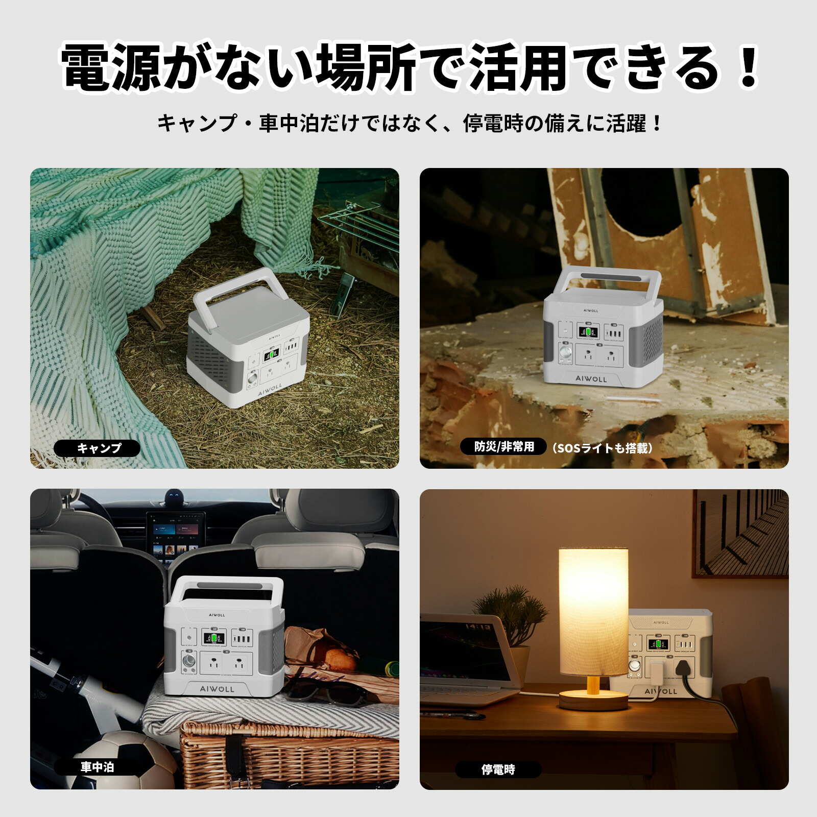 ポータブル電源-355Wh/110938mAh防災色イエロー