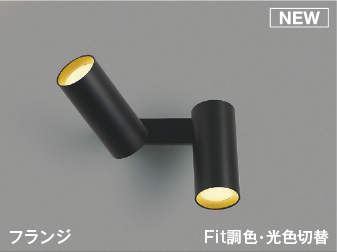 コイズミ スポットライト」の人気商品一覧 | 安い商品を通販サイトから
