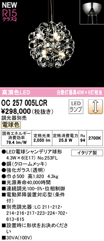 楽天市場】照明 おしゃれ シンプル モダン LED オーデリック ODELIC
