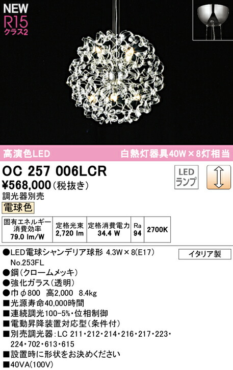 楽天市場】照明 おしゃれ シンプル モダン LED オーデリック ODELIC